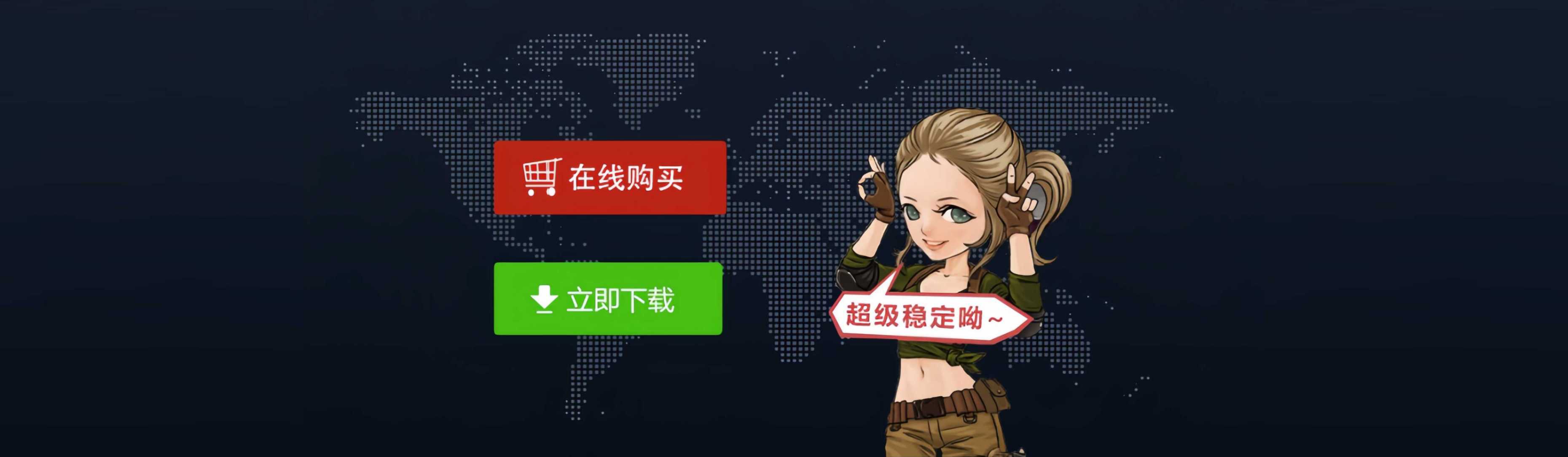 强势推荐